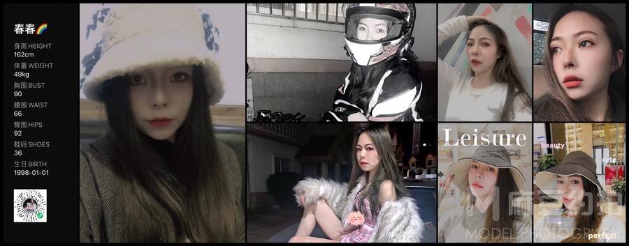 妆容模特