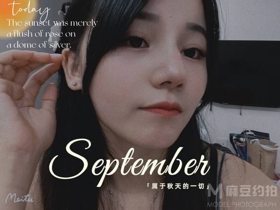 妆容模特