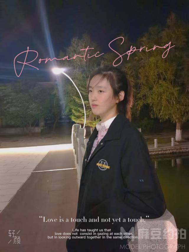 校园模特