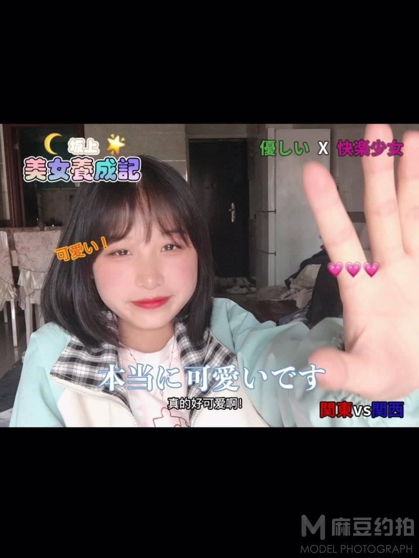 校园模特