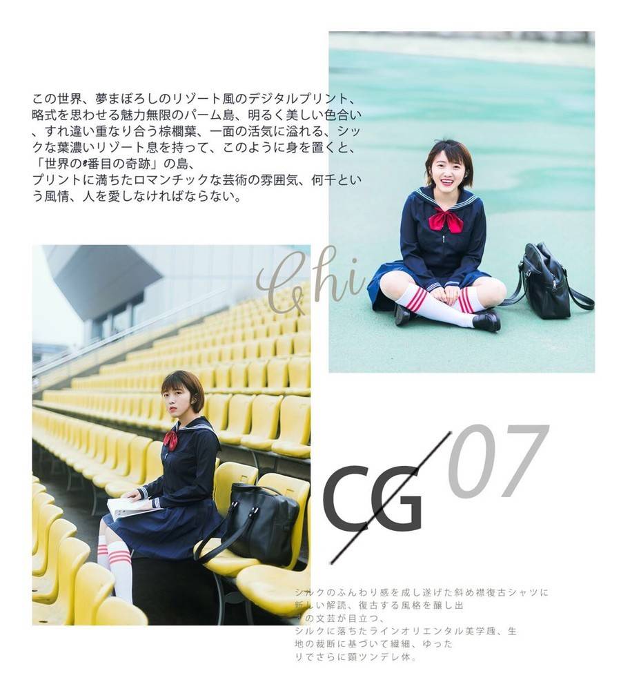 少女模特