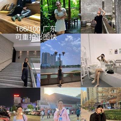 校园模特