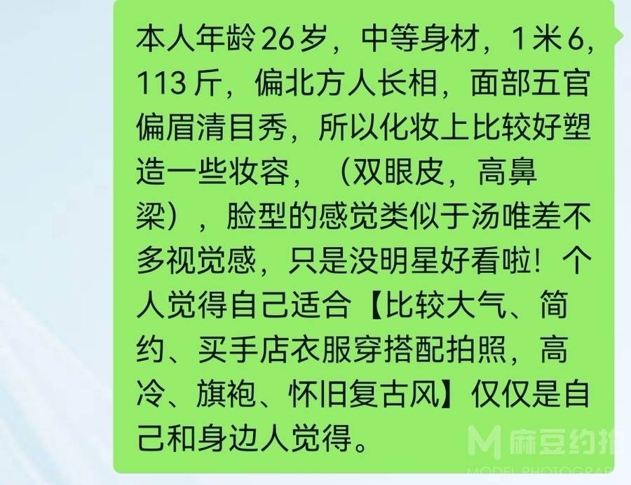 商务模特