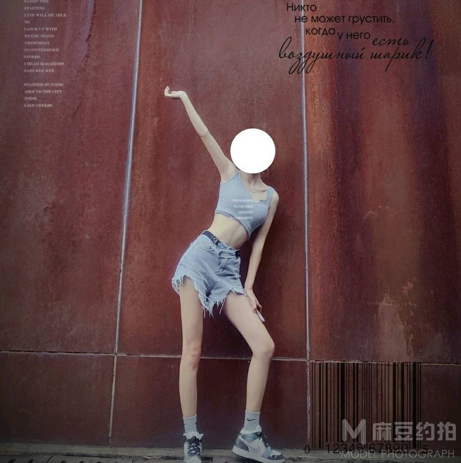 欧美模特