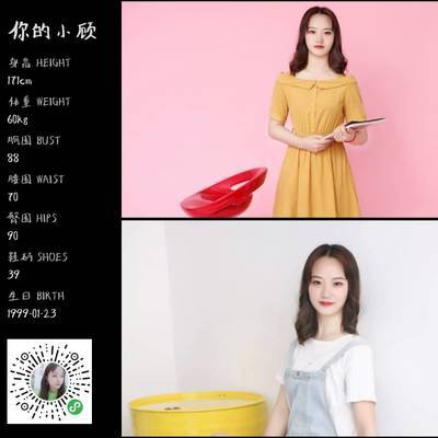 商务模特