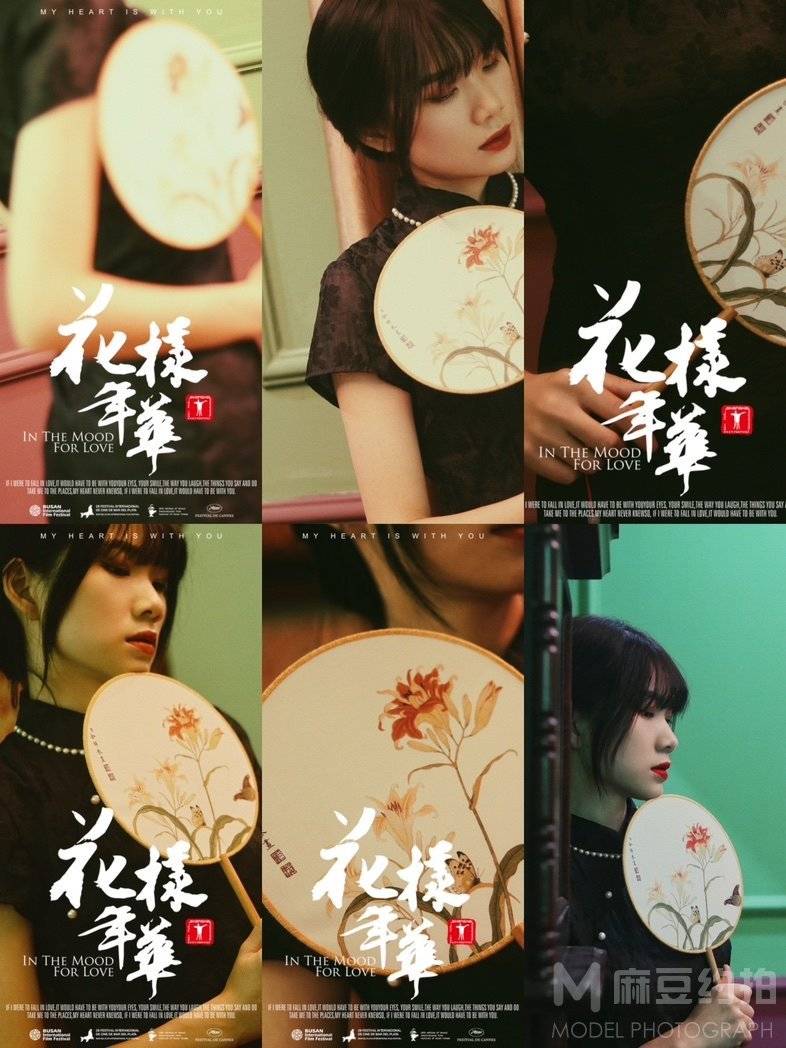 淘宝模特