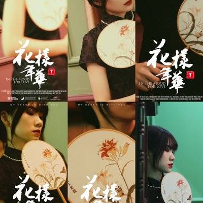 淘宝模特
