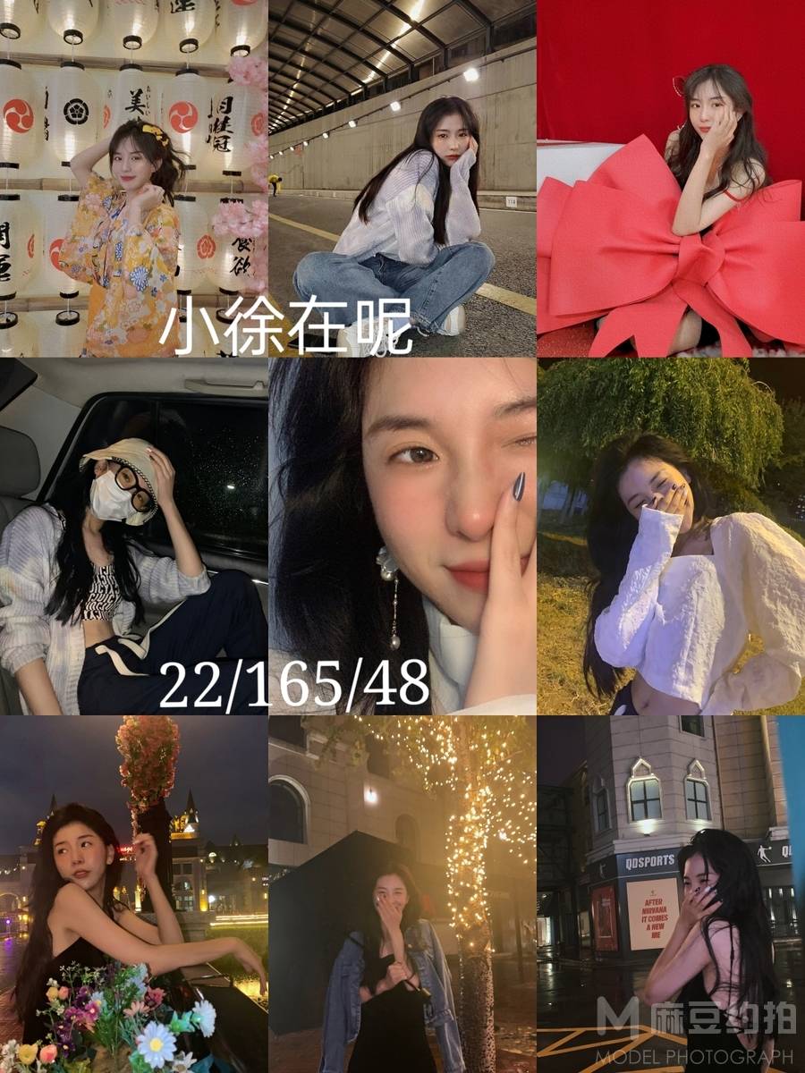 韩系模特