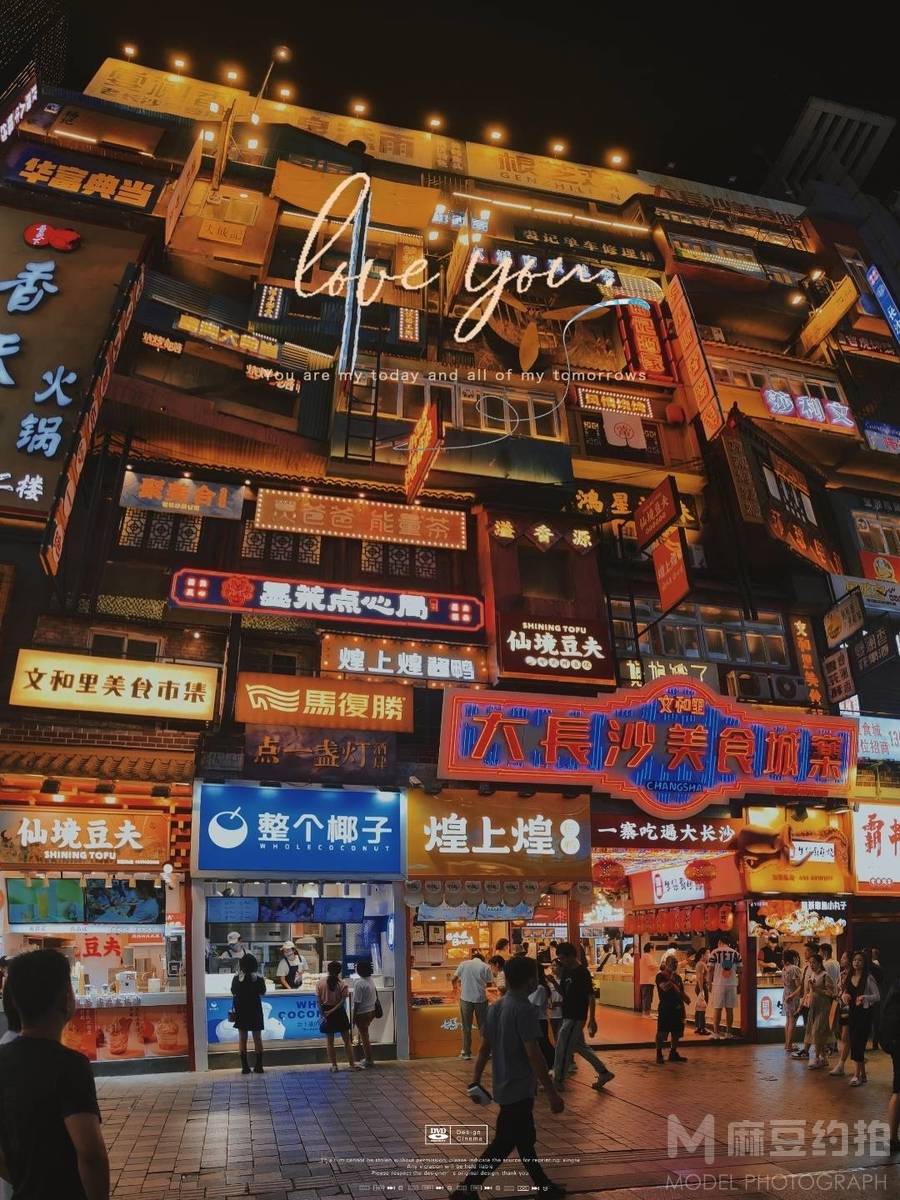 复古模特