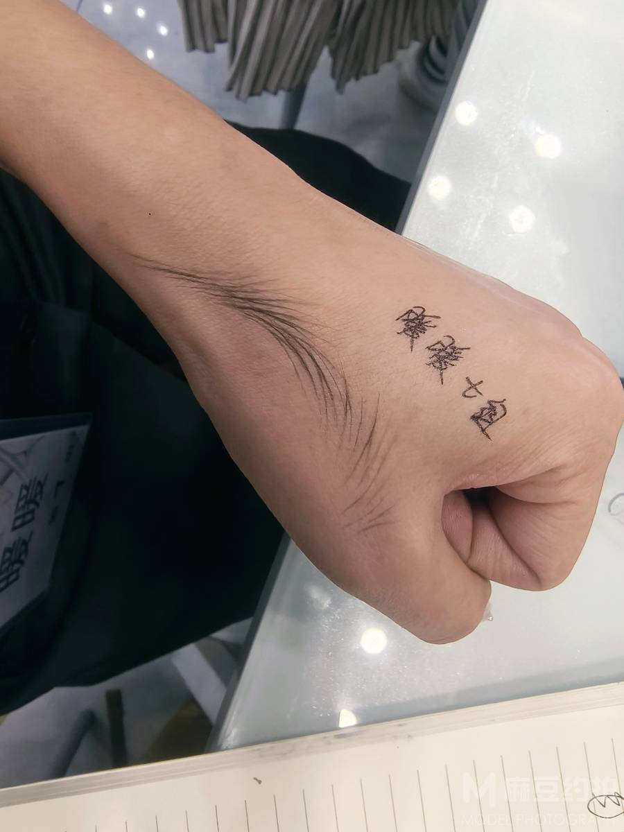 妆容模特