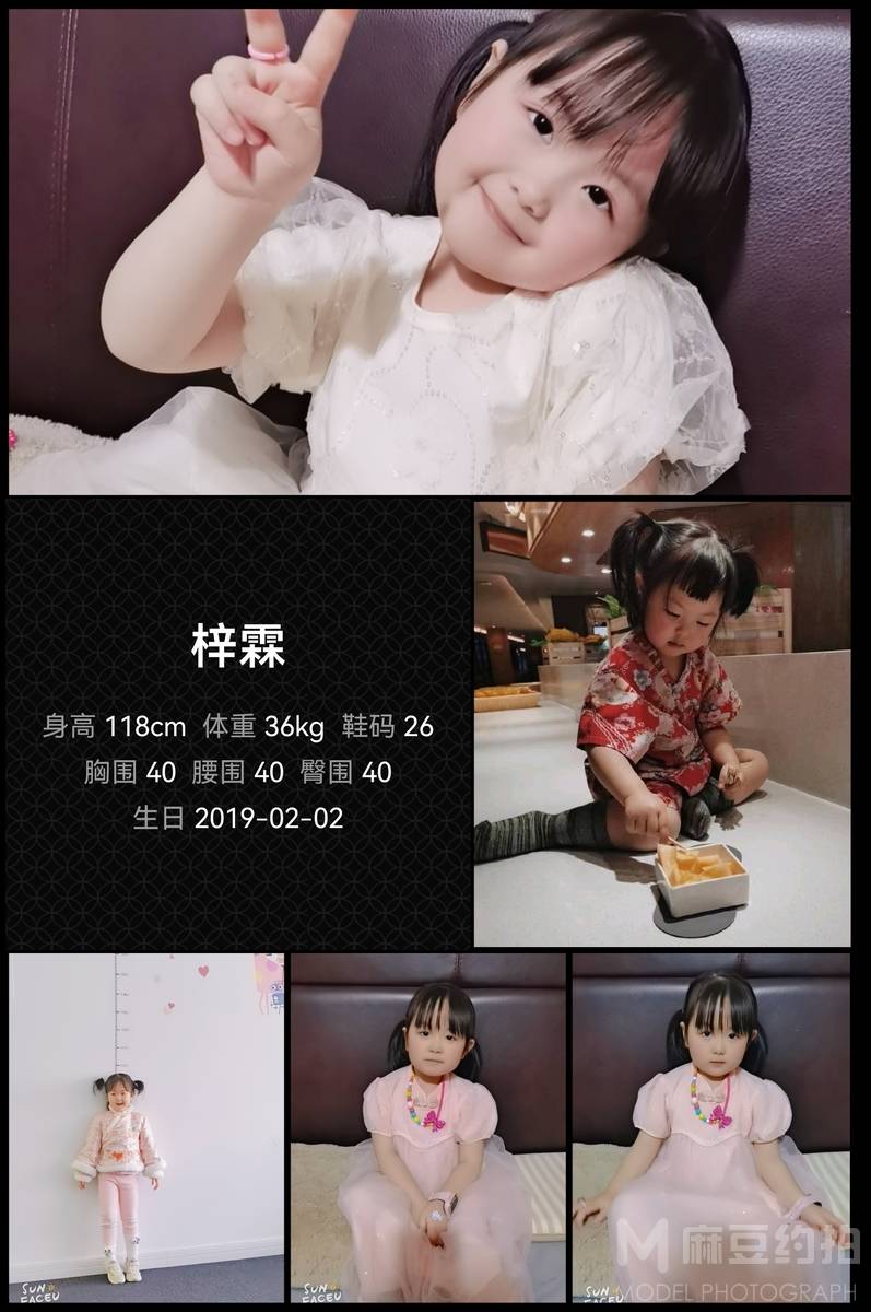 儿童摄影模特