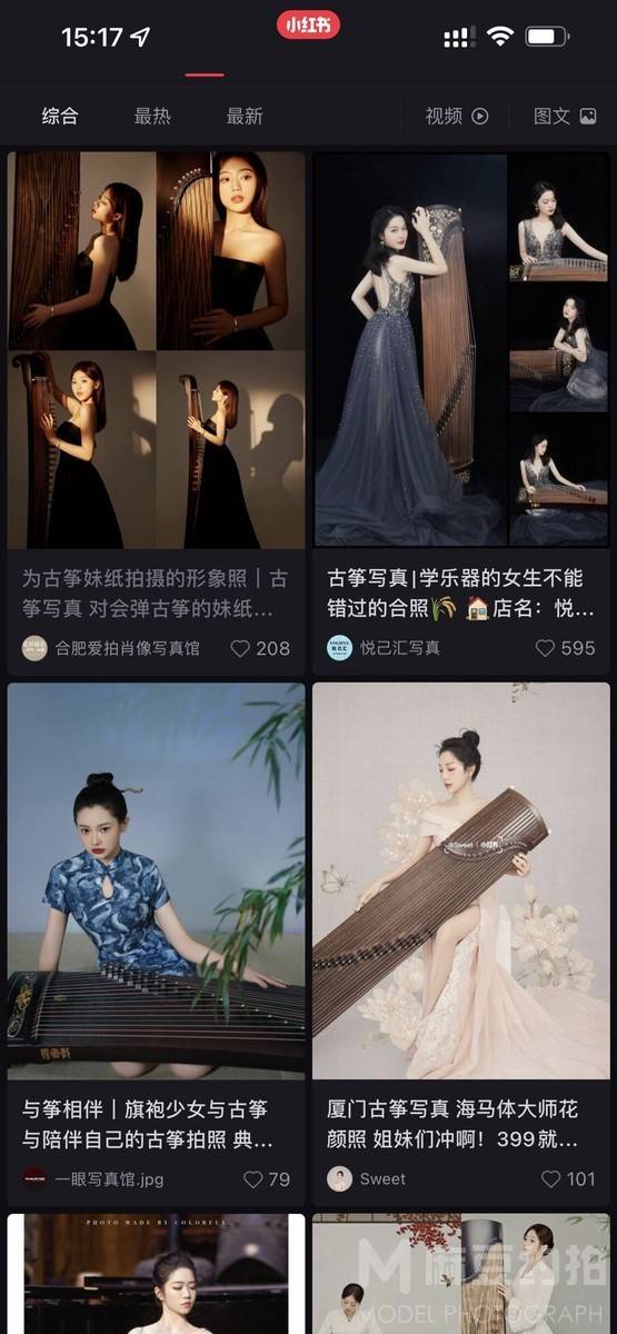 时尚模特