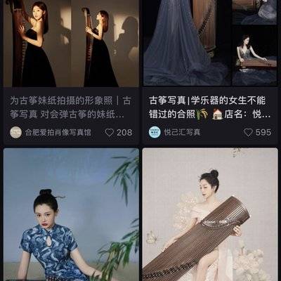 时尚模特