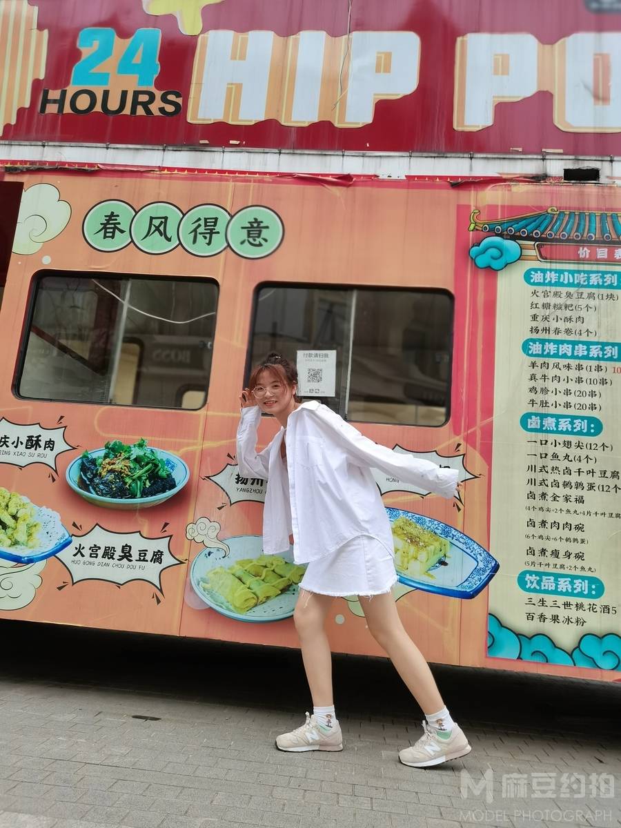 清新模特