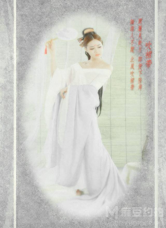 民国模特