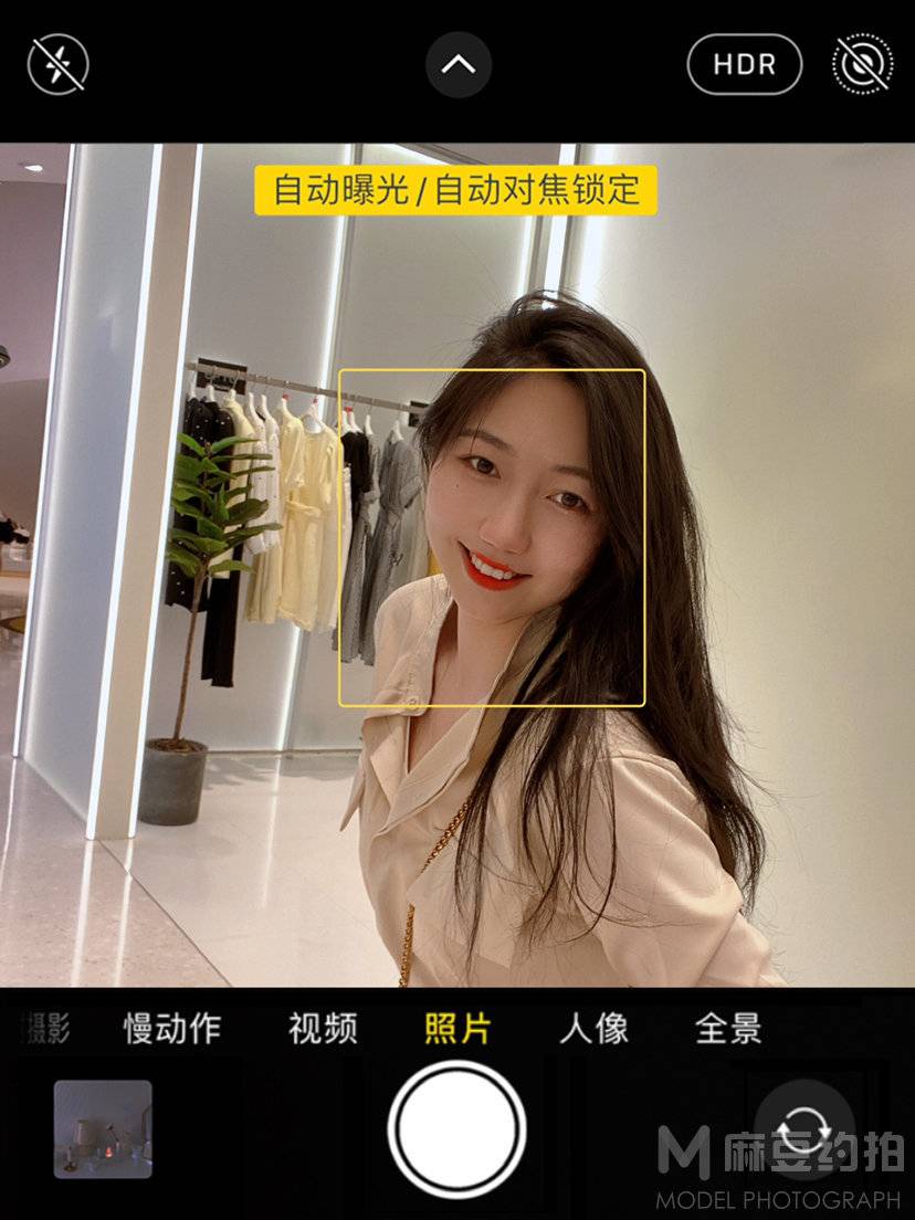 时尚模特