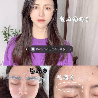 妆容模特