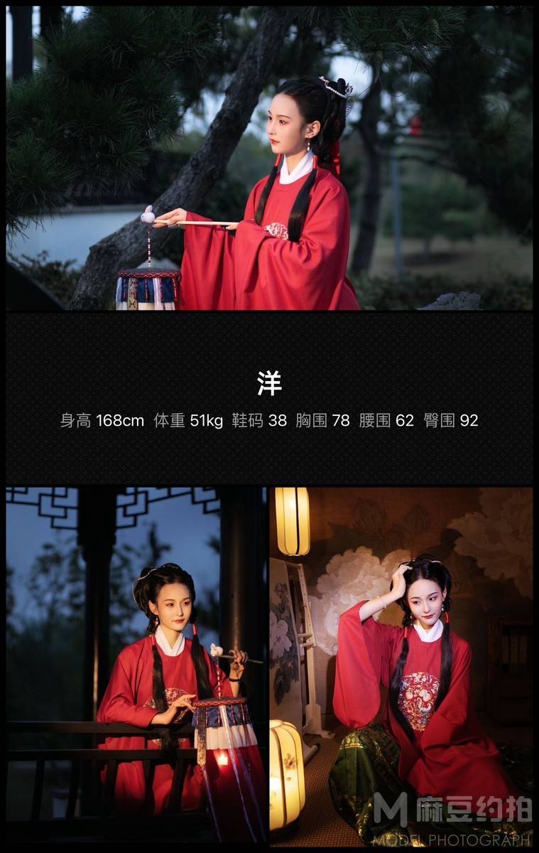 汉服模特