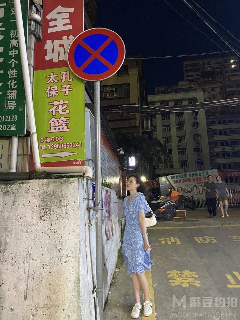 复古模特