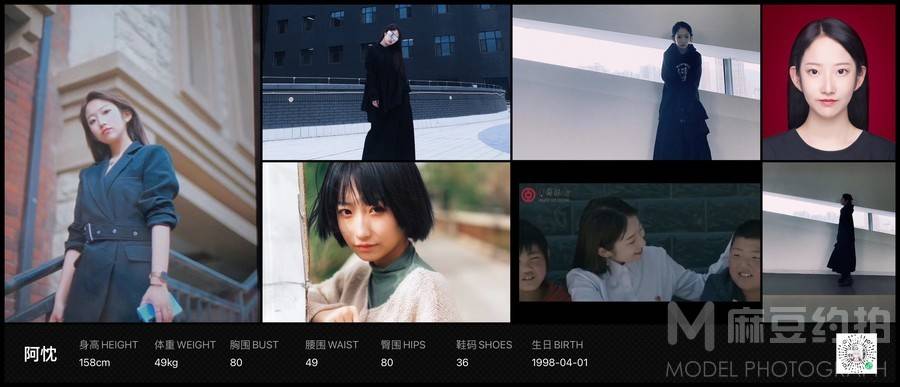 情侣模特
