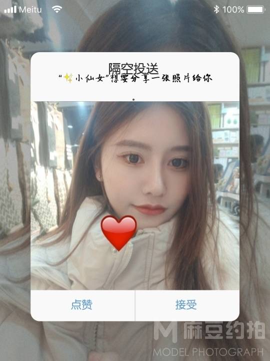 少女模特