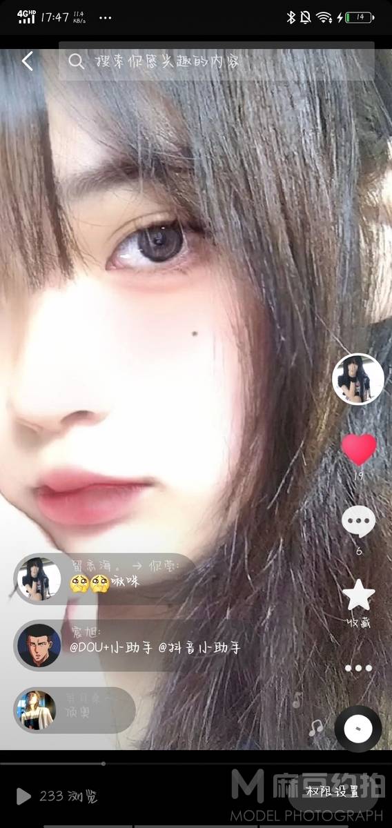 妆容模特