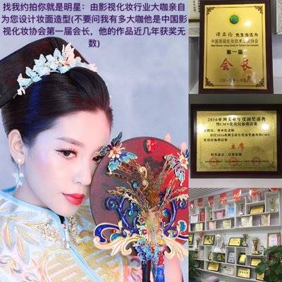 民国模特