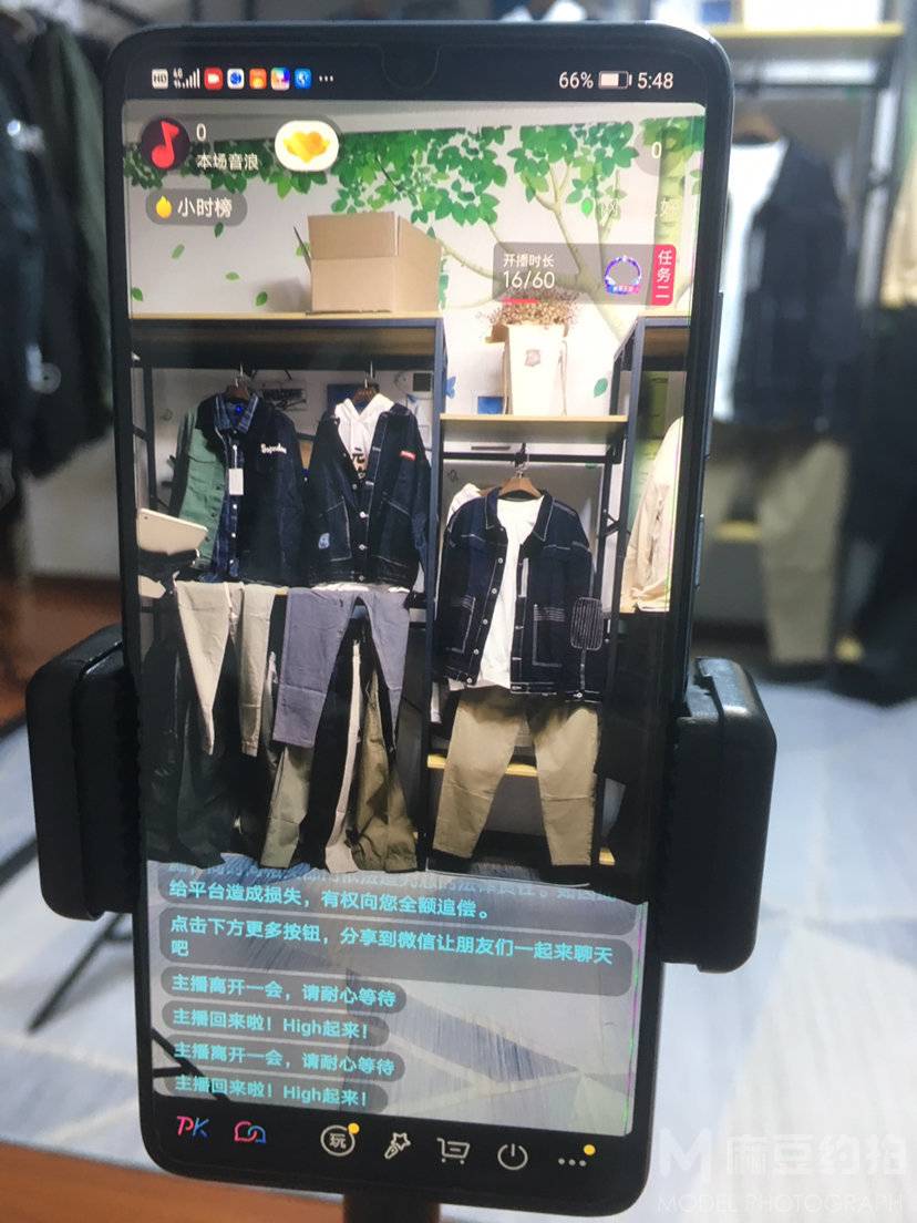 淘宝模特