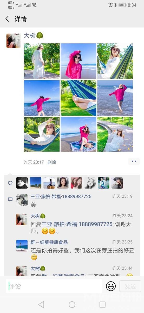 情侣模特