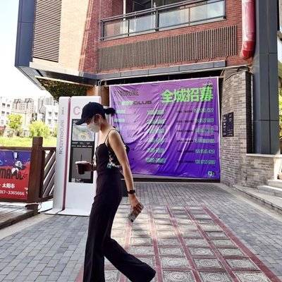 时尚模特