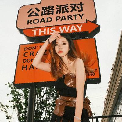 时尚模特