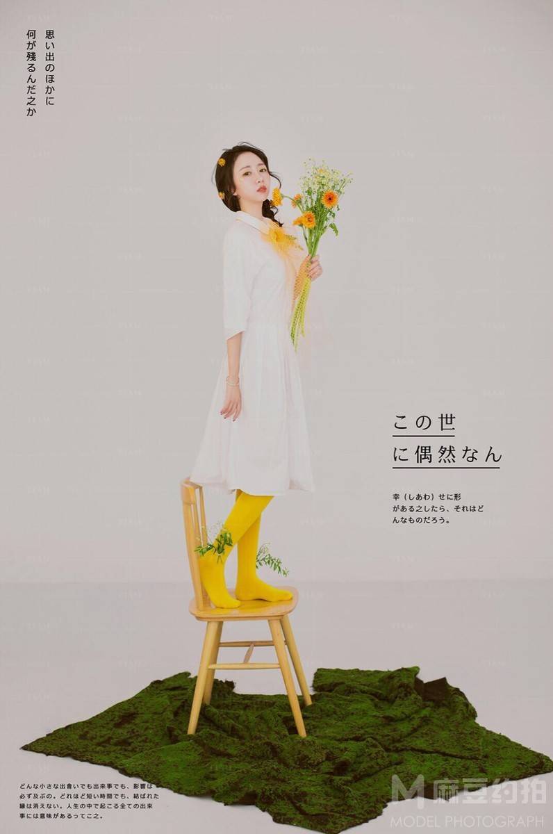 情绪模特