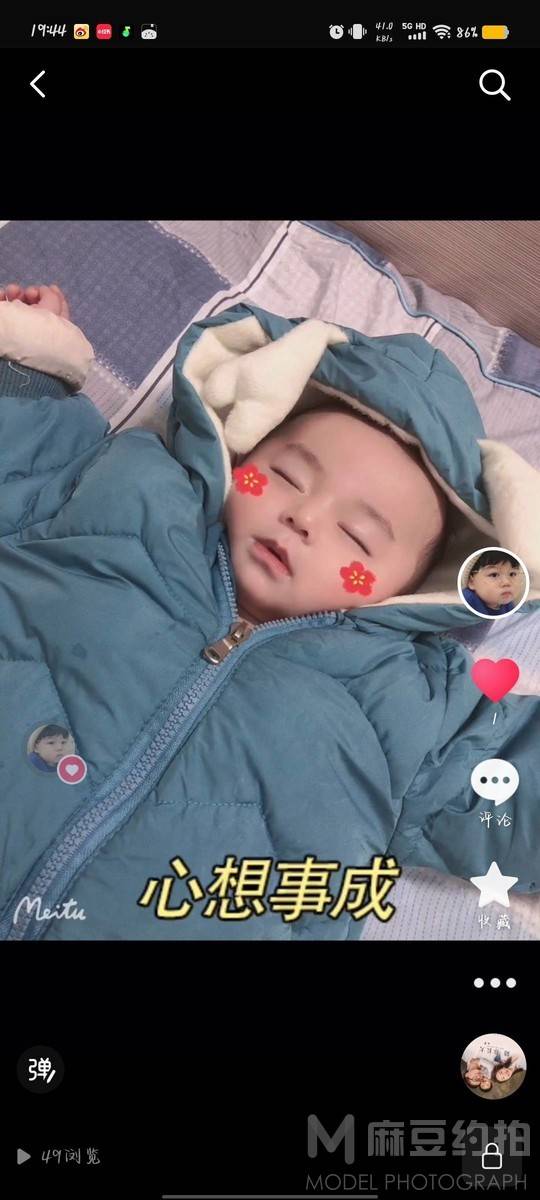 儿童摄影模特