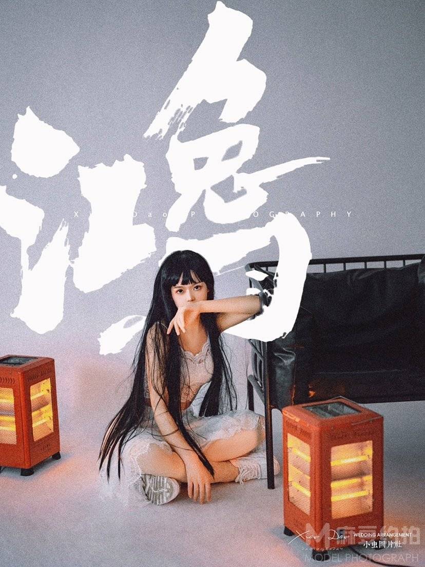复古模特