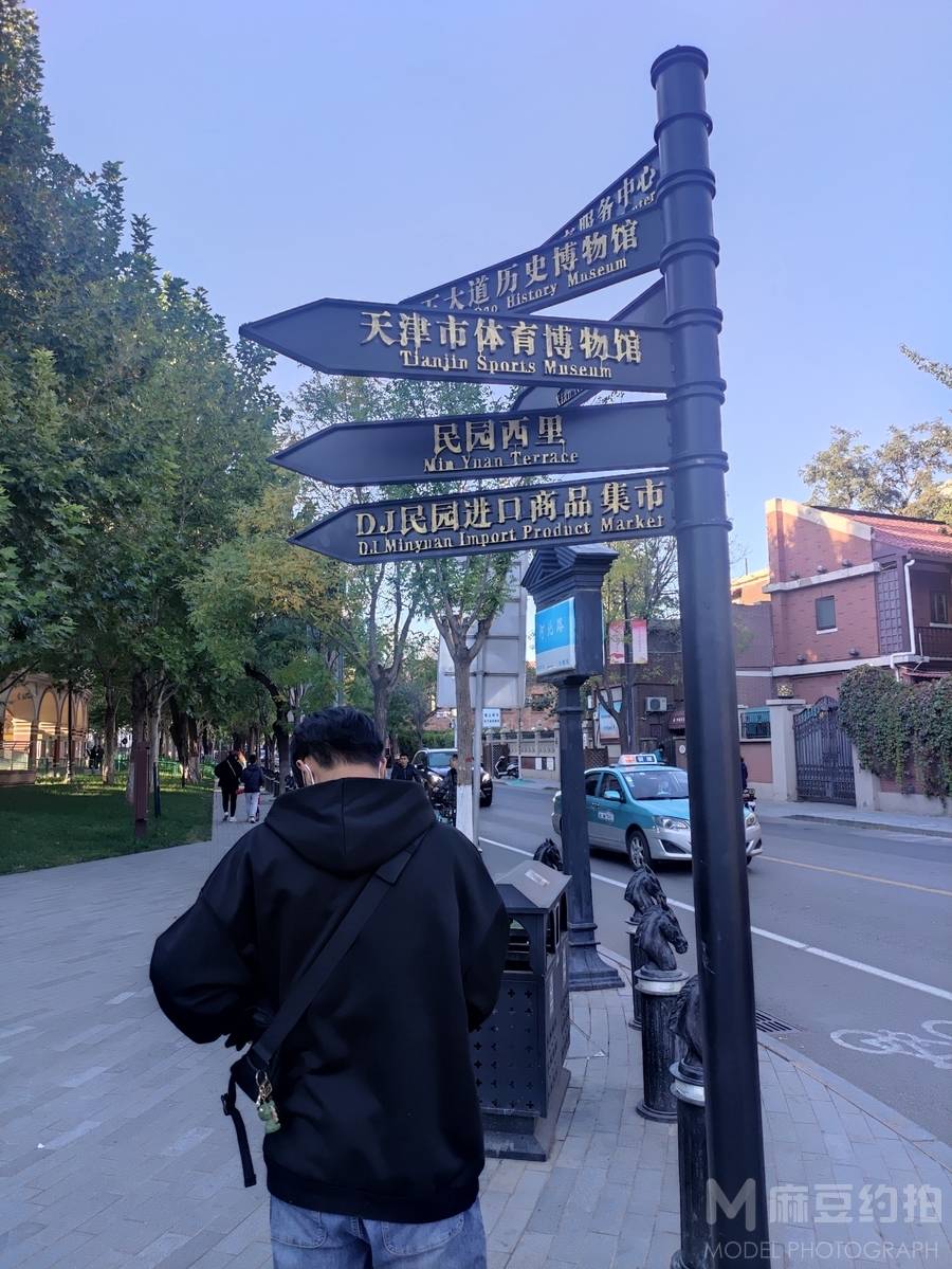 校园模特