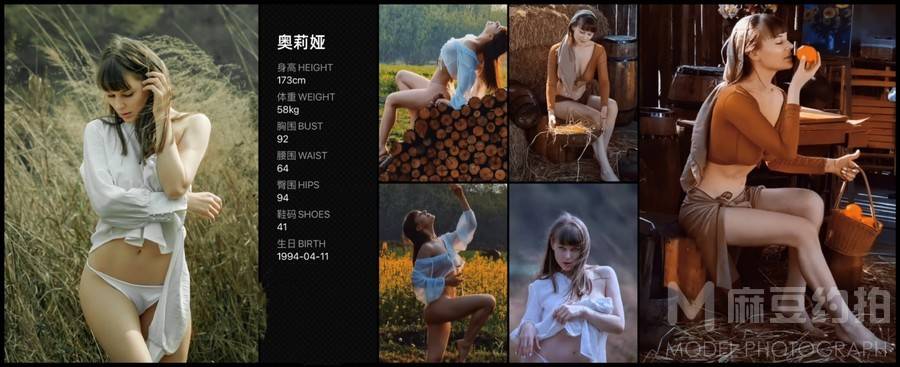 欧美模特