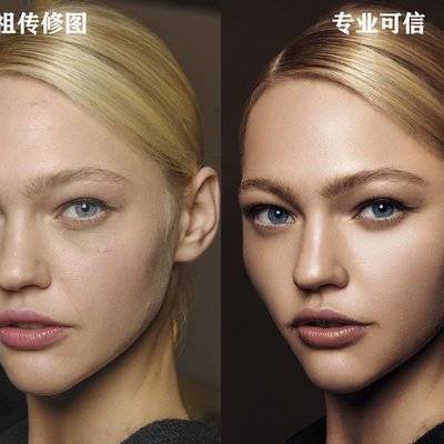 时尚模特