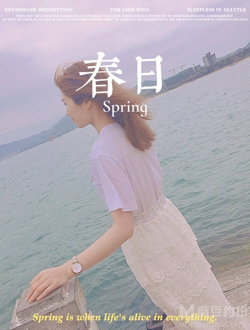 森系模特