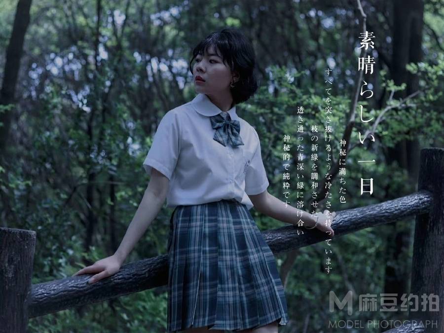 韩系模特