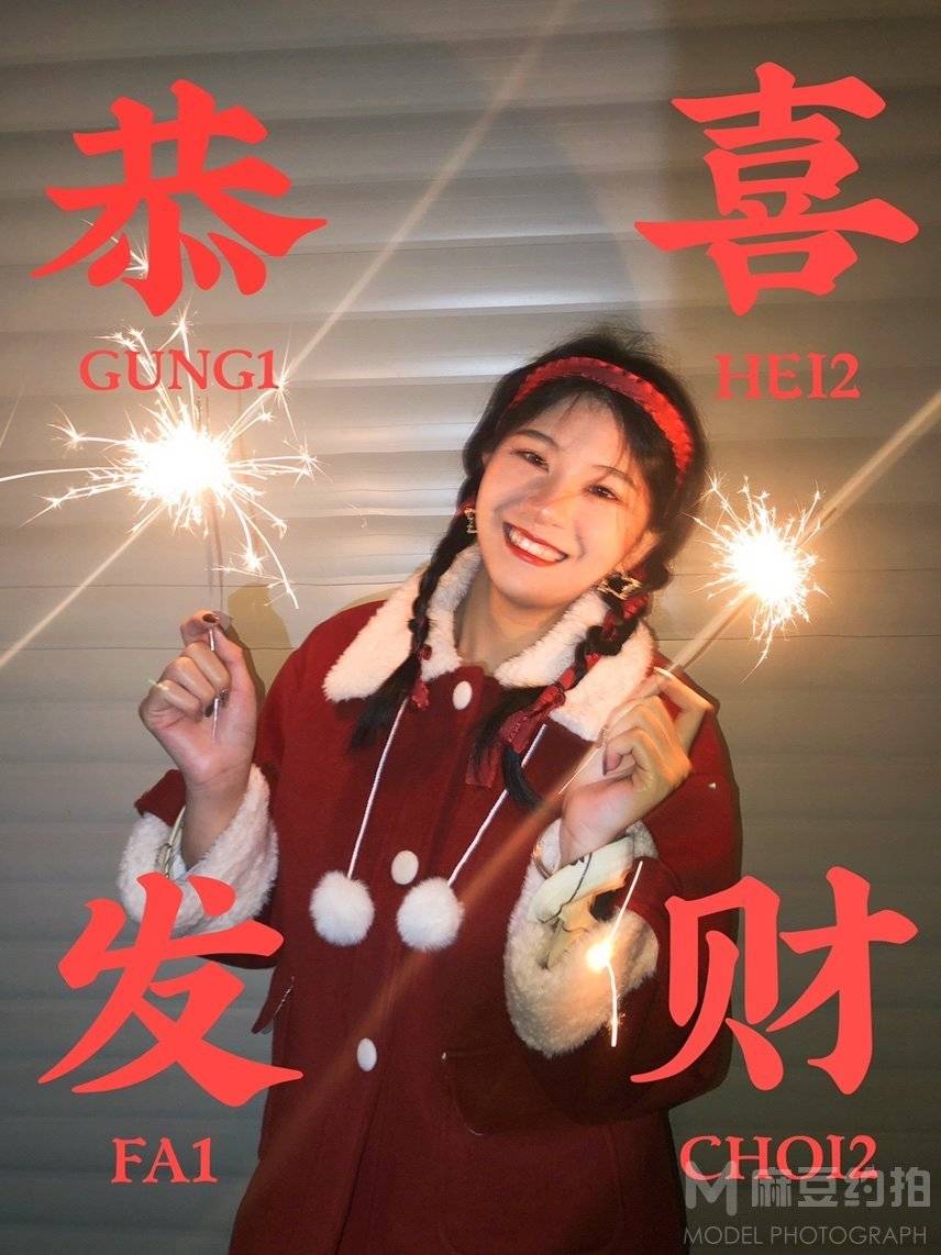 淘宝模特