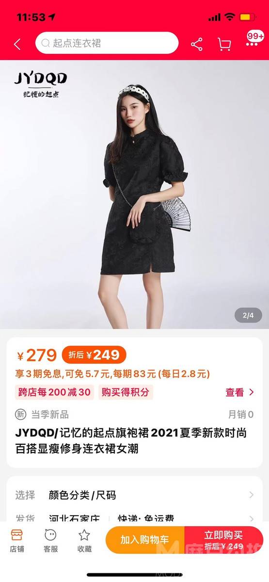 韩系模特