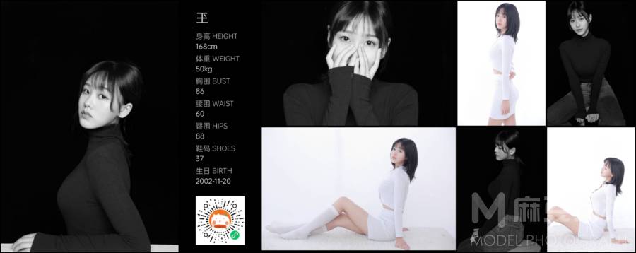 清新模特