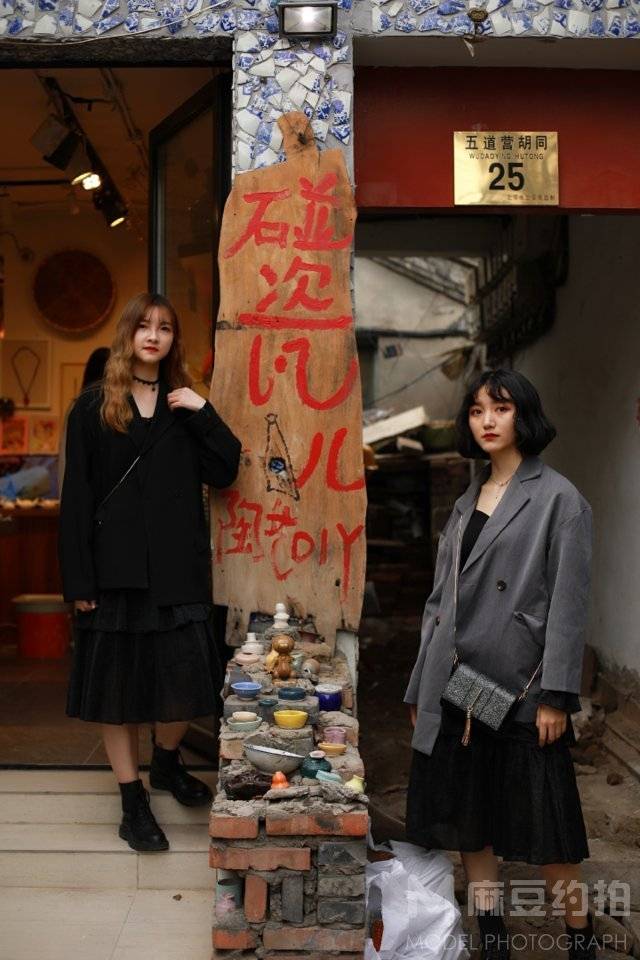 时尚模特