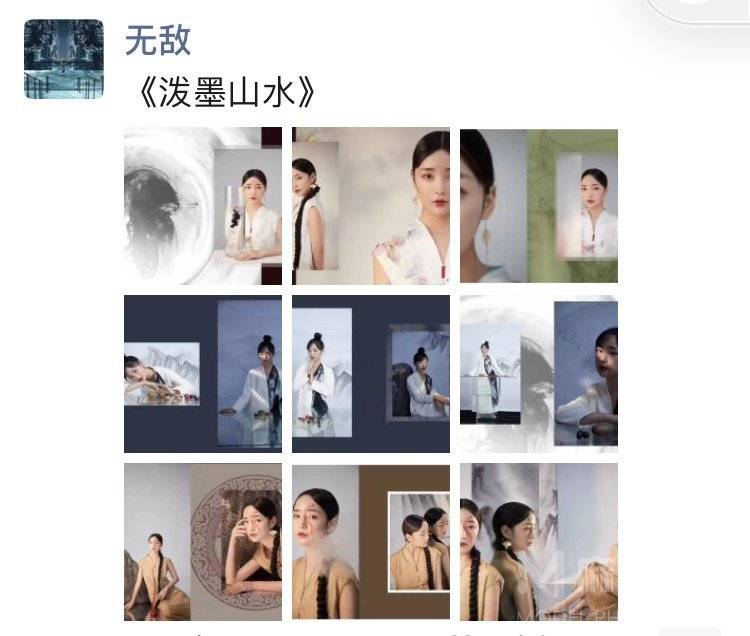 情绪模特