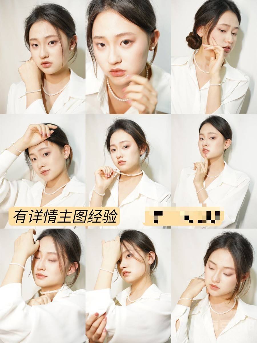 商务模特