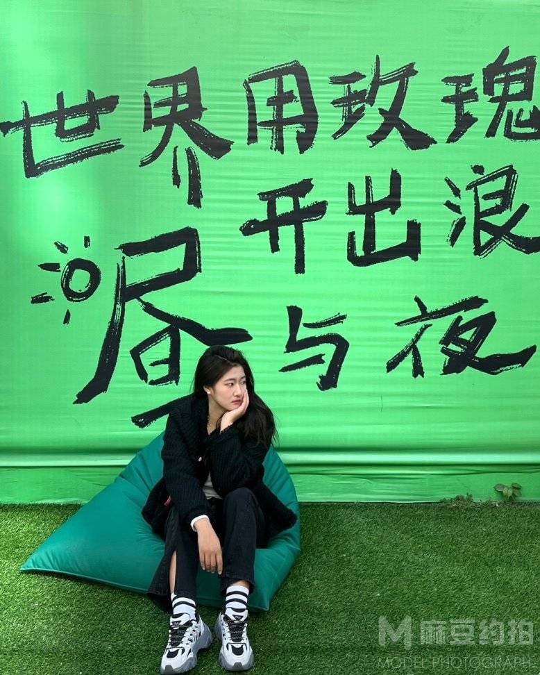 时尚模特