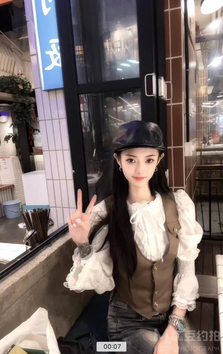 时尚模特