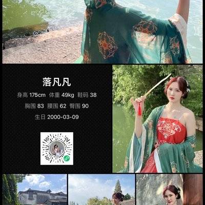 商务模特