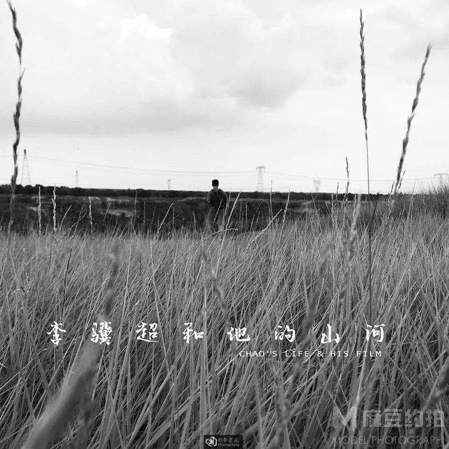 黑白模特