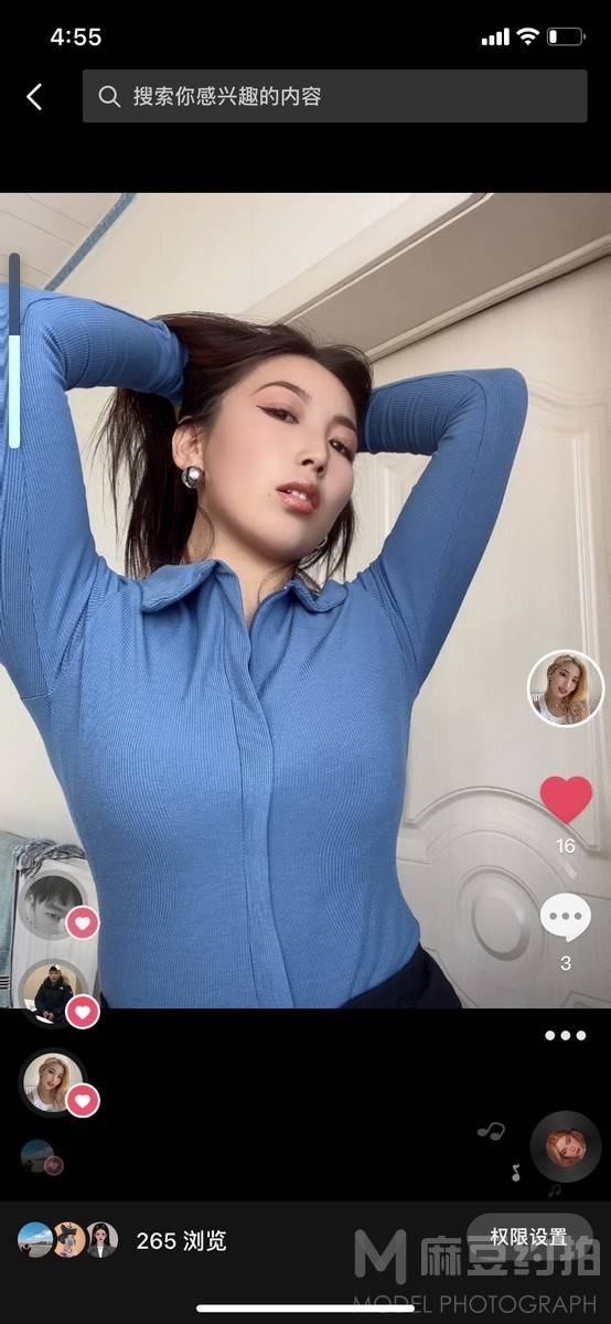 情绪模特